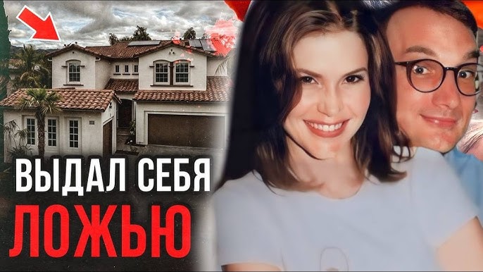 Обложка тру-крайм видео с канала «Кости | Тру Крайм» на YouTube
